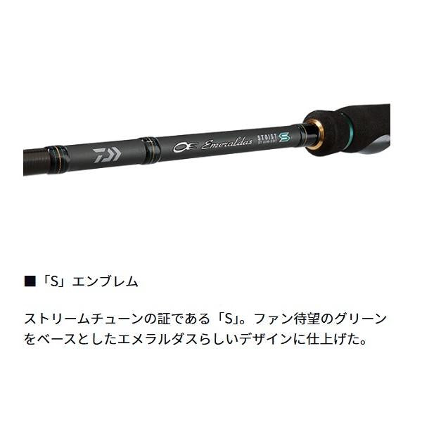 EMERALDAS　エメラルダス STOIST ＳＴ 73Ｌ Ｓ ダイワ
