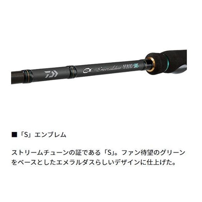 EMERALDAS　エメラルダス STOIST ＳＴ 73Ｌ Ｓ ダイワ