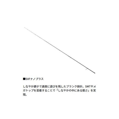 EME STO ST 88ML－SMT ダイワ 秋の大感謝祭