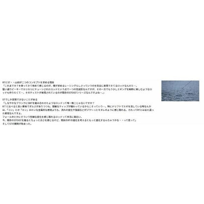 EME STO ST 88ML－SMT ダイワ 秋の大感謝祭