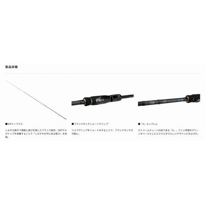 エメラルダス ストイスト ST ST 74MMH-SMT ダイワ 秋の大感謝祭