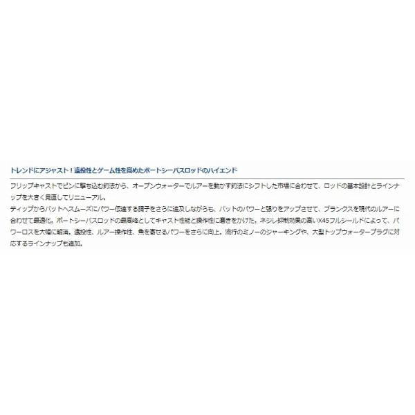 ラブラックス AGS BS72MHS Q ダイワ