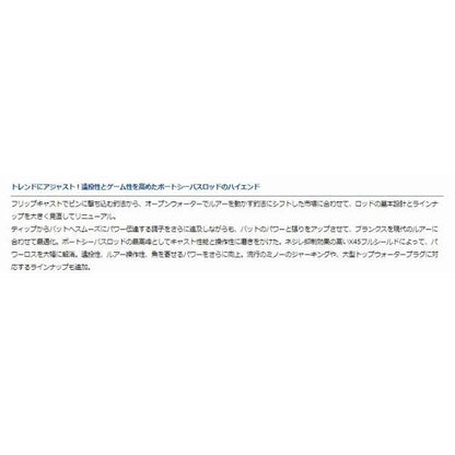 ラブラックス AGS BS72MHS Q ダイワ