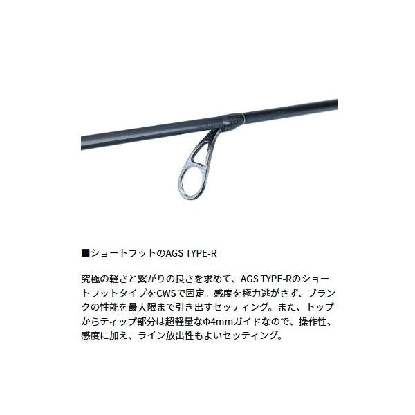 月下美人EX66L-S ダイワ