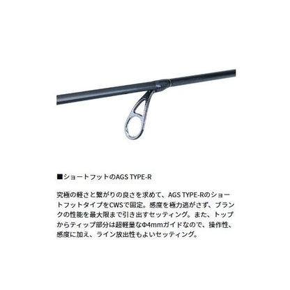 月下美人EX66L-S ダイワ