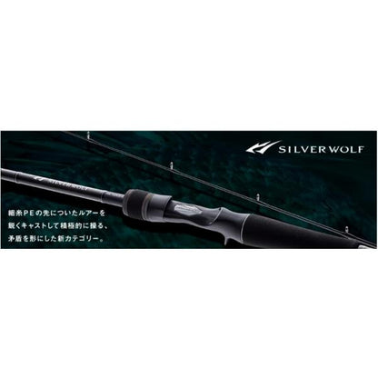 SILVER WOLF MX 76MLB-S Q ダイワ 秋の大感謝祭