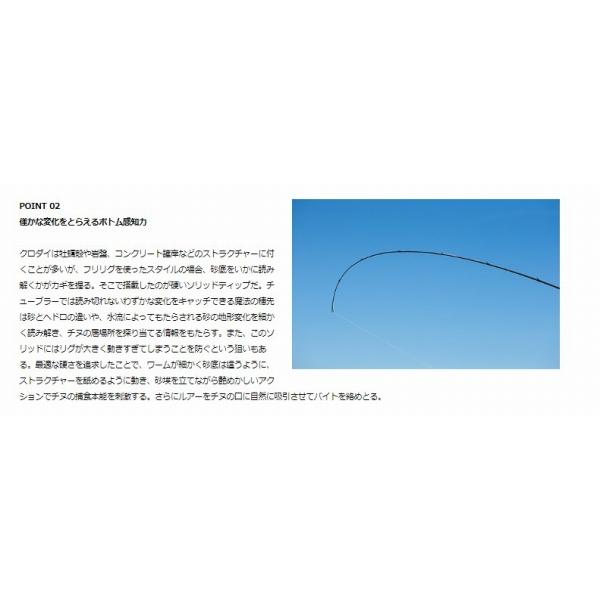 SILVER WOLF MX 76MLB-S Q ダイワ 秋の大感謝祭