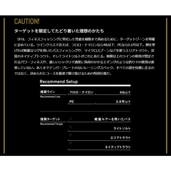 22イグジスト SF2000SSーH ダイワ
