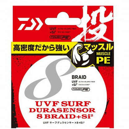 UVFサーフデュラセンサー×8+Si2 1.2 200 ダイワ 継続SALE