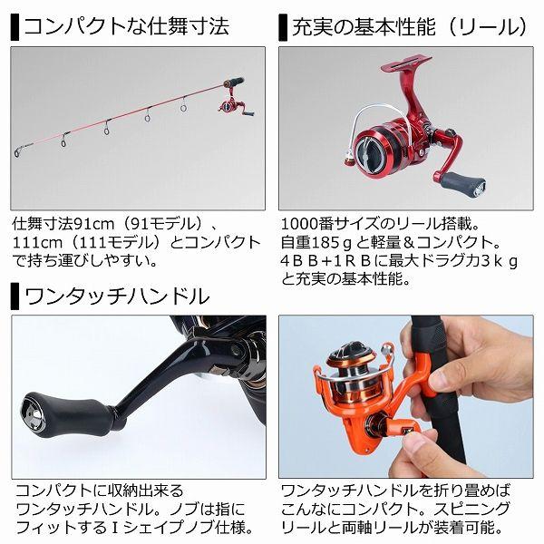 20MC 1000L 111式 ダイワ