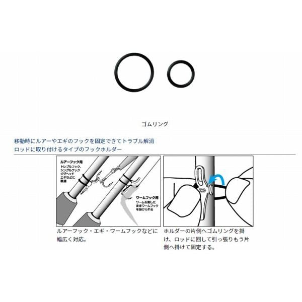 ルアーフックホルダー メタルガンメタ ダイワ 秋の大感謝祭