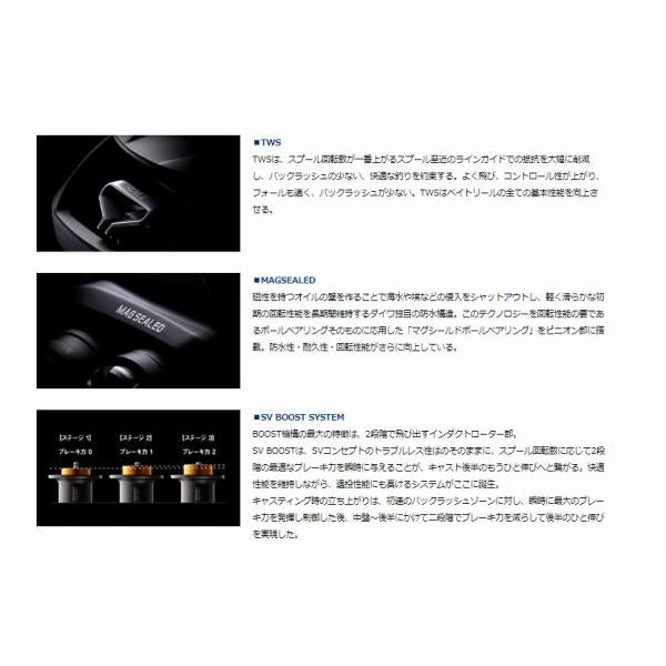 SILVER WOLF SV TW 1000XHL PE SPECIAL ダイワ 秋の大感謝祭