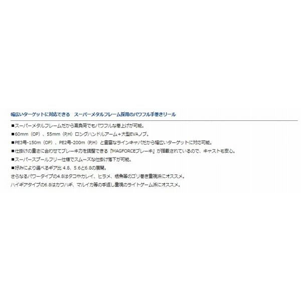 FUNE XT 150-OP PE3号付 ダイワ