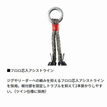 ソルティガアシストSS ライトジギング タイプTG ツイン1/0 ダイワ