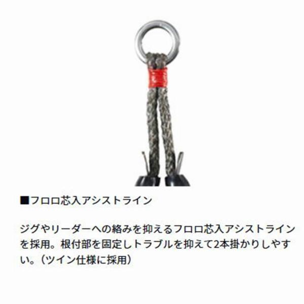 ソルティガアシストSS ライトジギング タイプTG リアツイン1／0 ダイワ 釣り人応援セール