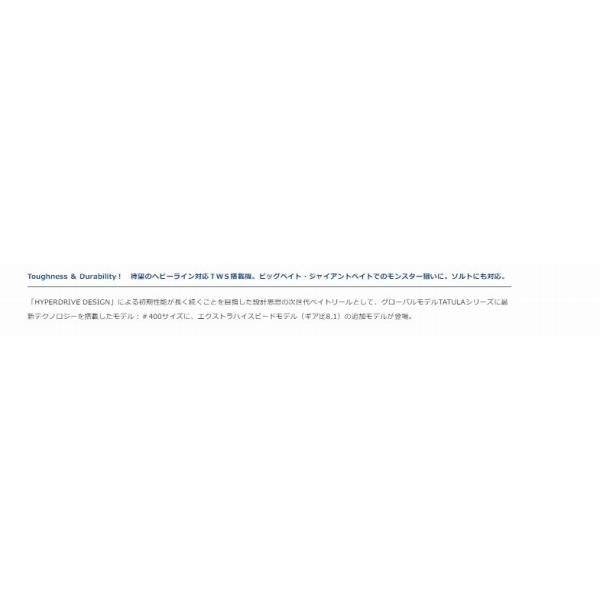 TATULA TＷ 400XH ダイワ