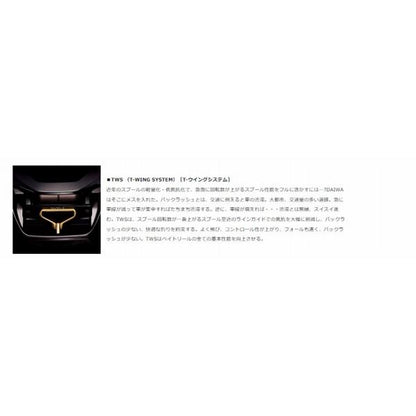 TATULA TＷ 400XH ダイワ