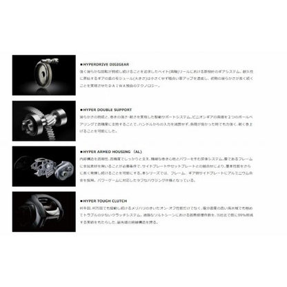 TATULA TW 400XHL ダイワ 秋の大感謝祭