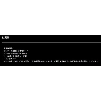25SALTIGA 35H ダイワ