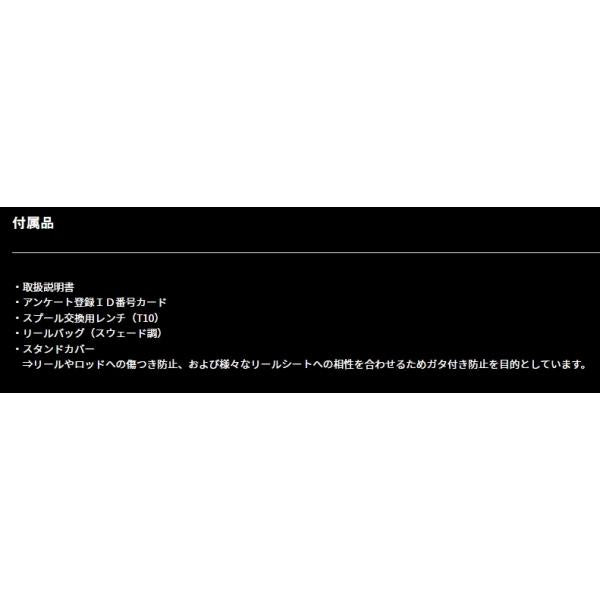 25SALTIGA 35HL ダイワ