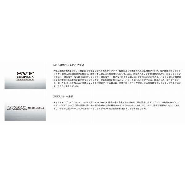 エメラルダス ストイスト RT IL 89LML ダイワ