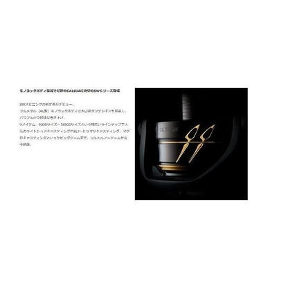 22カルディア SW 4000D-CXH ダイワ