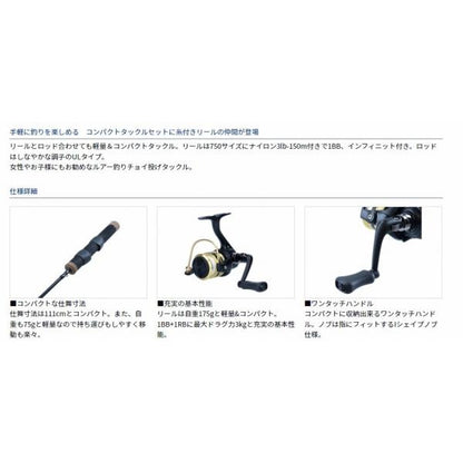 MC 750X3lbUL 111 ダイワ