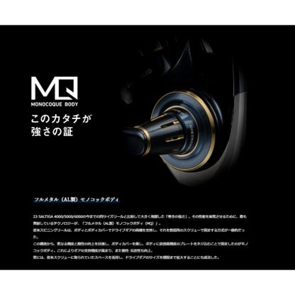 23ソルティガ 4000-H ダイワ