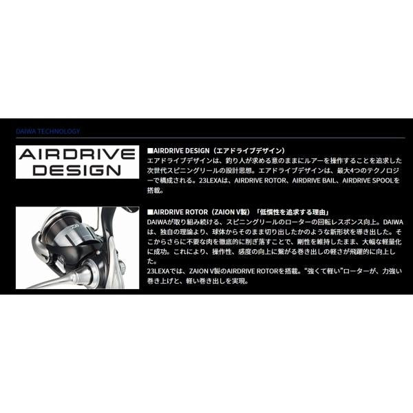23LEXA LT2500S ダイワ 秋の大感謝祭