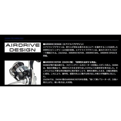23LEXA LT2500S ダイワ 秋の大感謝祭