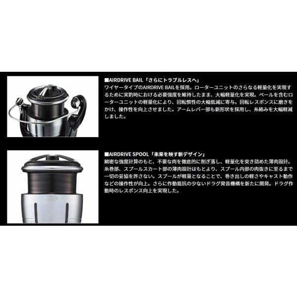 23LEXA LT2500S ダイワ 秋の大感謝祭