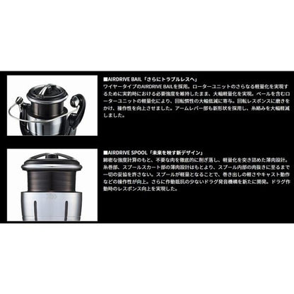 23LEXA LT2500S ダイワ 秋の大感謝祭