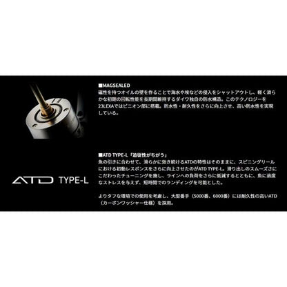 23LEXA LT2500S ダイワ 秋の大感謝祭