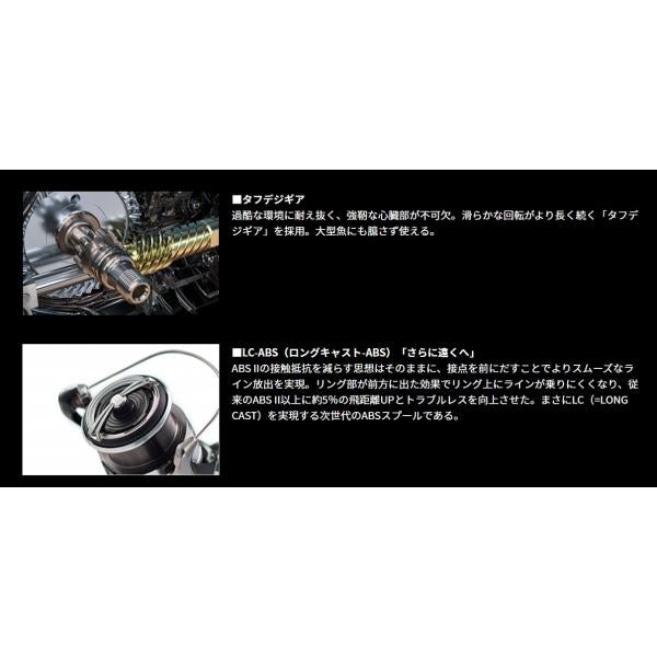 23LEXA LT2500S ダイワ 秋の大感謝祭