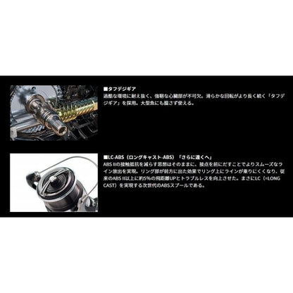 23LEXA LT2500S ダイワ 秋の大感謝祭