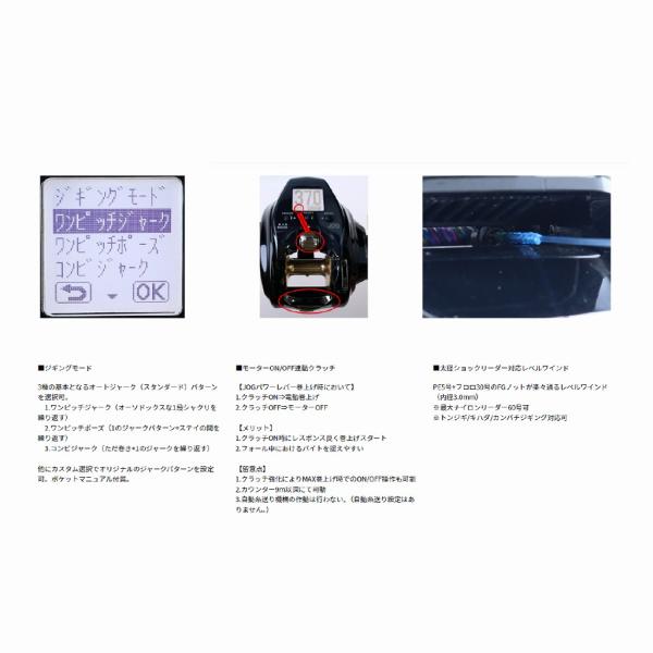 シーボーグ G400J ダイワ