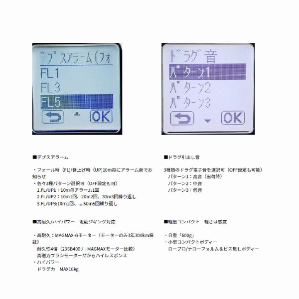シーボーグ G400J ダイワ