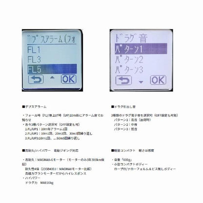 シーボーグ G400J ダイワ