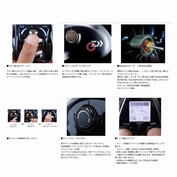 シーボーグ G400JL ダイワ