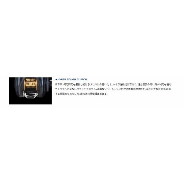 LIGHT GAME IC 150 ダイワ
