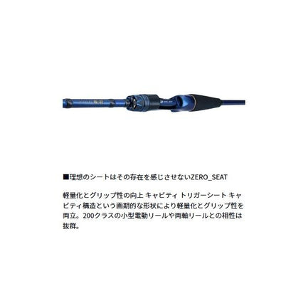 極悦アマダイ M-185 ダイワ