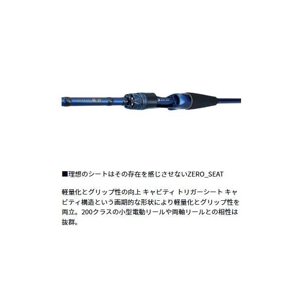 極悦アマダイ MH-195 ダイワ