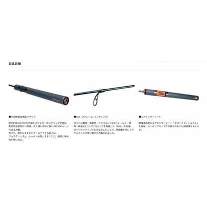 プレッソリミテッド PRESSO LTD AGS 61L-S ダイワ