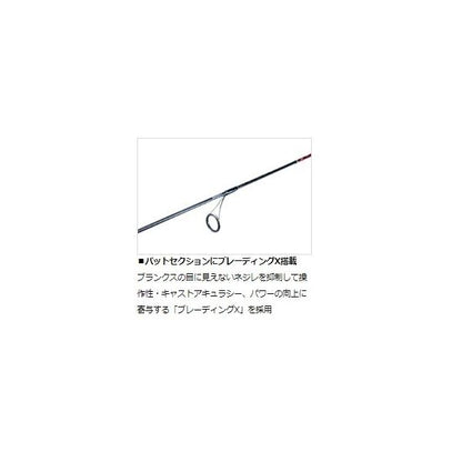 トラウト X AT 66UL N ダイワ