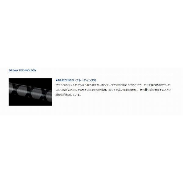 トラウト X AT 66UL N ダイワ