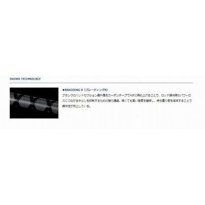 トラウト X AT 66UL N ダイワ