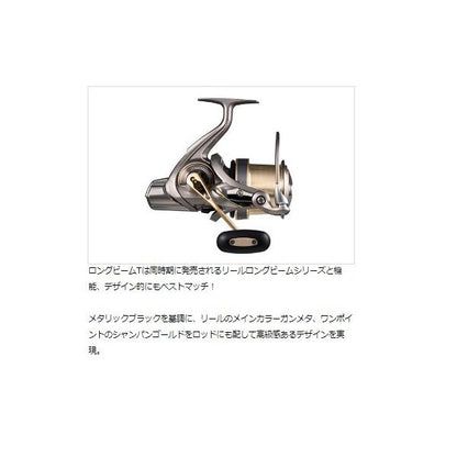 ロングビーム T 33－425 ダイワ 秋の大感謝祭