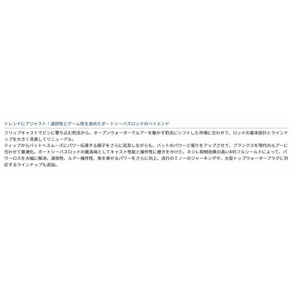 ラブラックス AGS BS66XHB Q ダイワ