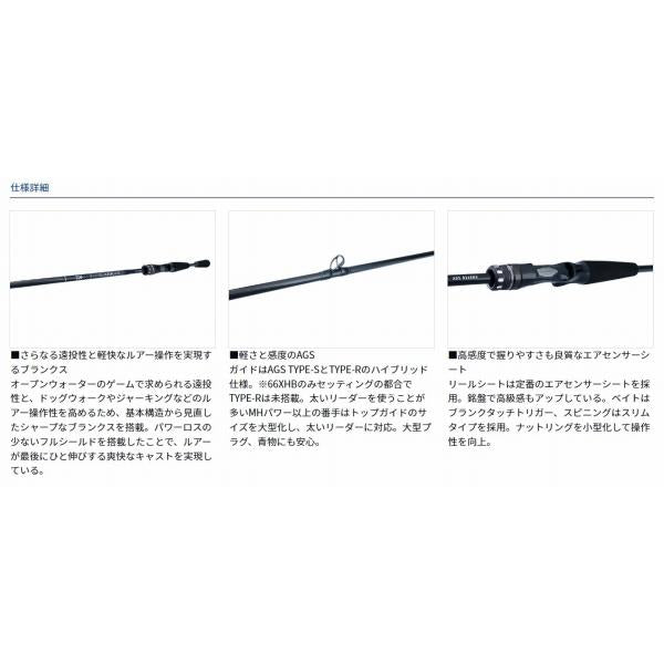ラブラックス AGS BS66XHB Q ダイワ
