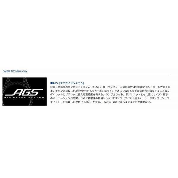 ラブラックス AGS BS66XHB Q ダイワ
